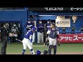 アリエル6試合ぶりスタメンで猛打賞！各打席の中日ベンチの反応（2022年5月10日）