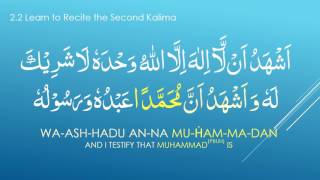 Second 2nd Kalimah Shahadat - Read Kalima to Become a Muslim - Visit Ramadhan.org.uk & Learn to Pray