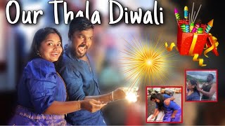 OUR THALA DIWALI WITH MAMIYAR AND FAMILY 🔥❤️