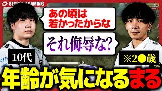 【荒野行動】長年の付き合いもあって、かぴとしめじの年齢が気になった、まるが面白すぎた！！   1