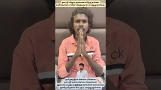 Kavithai Gopal Kavithai | Thalapathy Vijay Birthday #trendingvideo #trending #trendingshorts #trend