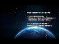 fxドル円最新シナリオ予想＆全エントリー先出し解説 ［2025 1 20］※2倍速推奨