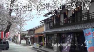 150409甘楽・小幡ｈｐ