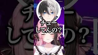 はなばなのチュープリの話に大興奮するかみとがオタク過ぎたw【ぶいすぽっ！切り抜き】#橘ひなの #英リサ #shorts