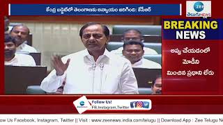 NDA Means NO Data Available | KCR Firing Speech On MODI in Assembly | ZEE Telugu News