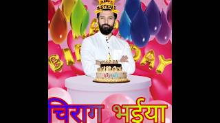 Happy birthday chirag bhaiya #ljp #chiragpaswan #chiragpaswanljp #paswan #paswan_video #paswan_ji