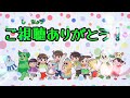 どうしてしらんぷり（eテレ おかあさんといっしょ）歌ってみた