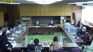 上牧町議会　全員協議会　R5.2.21