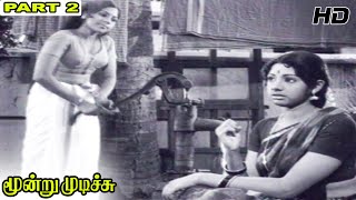 Moondru Mudichu Full Movie - Part 2