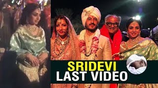 Actress SRIDEVI Last Video | Legendary Indian Actress SRIDEVI Video | Sridevi passes away