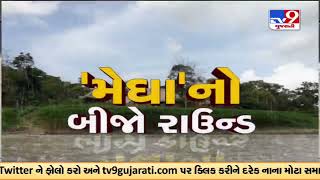 Downpour in Sardoi region after receiving 3 inch rainfall in Aravalli |Gujarat Rains|TV9GujaratiNews