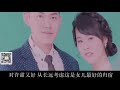 女儿偷偷出嫁他人，婚礼都没通知家人，父亲上门怒讨彩礼钱！