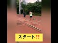 1000m3分切りチャレンジ‼️