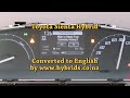 Sienta Hybrid NHP170G (and non-hybrid) Instrument Cluster (Dash) Japanese to English Conversion