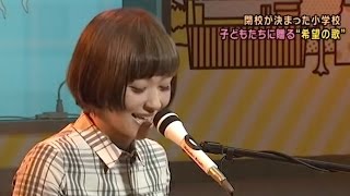 さよならだけどさよならじゃない・近藤夏子 20140830