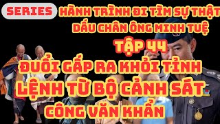 ANH NÔNG DÂN đang phát trực tiếp!