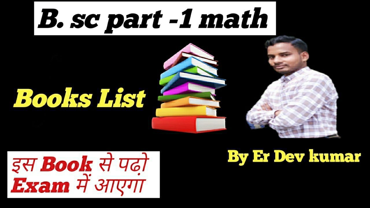 Bsc First Year Maths Book | Best Booklist For B.Sc Maths 1st Year - YouTube