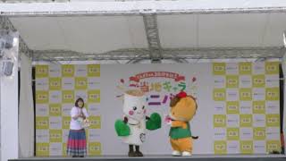 ぐんまちゃん30周年記念　ご当地キャラカーニバル初日　しらかばちゃん