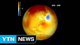 지난해 평균기온 역대 4위...앞으로 5년 더 더워 / YTN