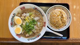 家族 的 美食 屋 ラーメン・ぎょうざ【あじへい】あじへい ラーメン ミニ炒飯セット 税抜 1,073円 税込 1,180円