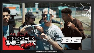 B5 - Deep (Blockworktv Performance) [Atlanta]