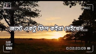 এই বিষয়টা একটু চিন্তা কইরা দেইখো... সেটা কিন্তু আপনি আর লাখ লাখ টাকা আর ক্রিয়েট করতে পারবেন না!