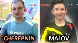 Черепнин - Малов / Cherepnin - Malov на турнире 2017-12 игра короткими шипами