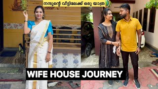 Wife House Journey 😍 നന്ദൂന്റെ വീട്ടിലേക്ക് ഒരു യാത്ര🏠🥰