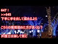 【修羅場】浮気した元嫁と住んでた娘達が、ボロボロの姿で俺の所に逃げてきた。娘 あの女に付いていってごめんなさい