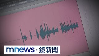 立院也聽得到！綠委爆「中國廣播蓋台」宣傳統戰｜#鏡新聞