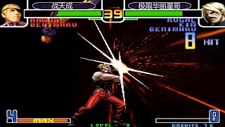 King of Fighters 2002: Lukar’s fighting power burst