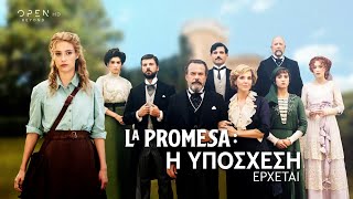 La Promesa: Η υπόσχεση, έρχεται στο OPEN | OPEN TV