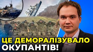 🔥 Рашисти зазнали в Україні ТРИ ВЕЛИКІ ПОРАЗКИ, Мусієнко пояснив які