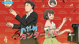 【Playlist】Nodame Cantabile Soundtrack | OST | Classical Music