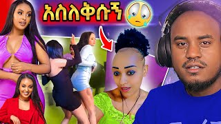 🔴 ሴቶች ምን ጉድ ነው ? የሊድያና ሰለሞን መልዕክት እና ብዙዎችን ያዝናናችው ቀበጧ ቲክቶከር - በስንቱ | Seifu on EBS