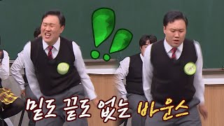 헤이마마 노래에 맞춰서 냅다 골반 돌려버리는 김용명(Kim Yong myung)😂 아는 형님(Knowing bros) 304회 | JTBC 211030 방송