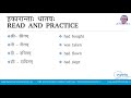 9.17 kridanta kta forms u0026 practice exercises highschool sanskrit grammar dr.venkata subramanian