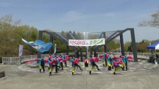 宇津峰YOSAKOI☆YOSAKOI in 空港公園2017