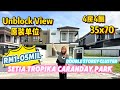 【JB Property新山房地产】不久前我們看一間全裝修的Cluster，今天我們又來到Setia tropika帶大家看看這unblock view的原裝Cluster😍