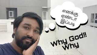 😱எனக்கு ஏண்டா இப்படி🙂|Enaku Enda Ipadi |🥺 Why God Why 😥 | A view of Plan Spoiler🦧 | Reality Talks 🎤|