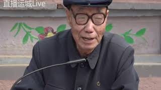 运城：下丁村重阳节活动 直播运城