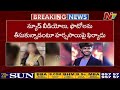 rape case registered against youtuber harsha sai big boss ntv