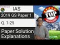 IAS Prelims GS Paper 1 - 2019 Solutions, Answer Key & Explanations Part 1 (Q. 1 to 25) Part 1 of 4