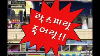 2011년 메이플 몬스터파크 커닝스퀘어