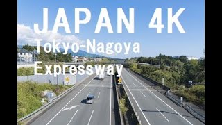 『JAPAN　4K』DRIVING　Tokyo-Nagoya Expressway(Tomei Expressway)