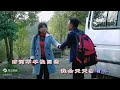 云南山歌《妹送情哥去远方》演唱：廖家龙vs张燕