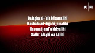 The Ascension By Talib Al Habib  With Lyrics