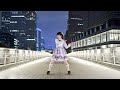 【えるみん】spica 踊ってみた【超会議2022】