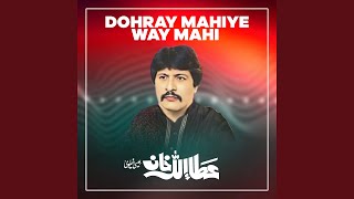 Dohray Mahiye Way Mahi