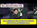 巨人・大城卓三さん、今オフfa←これ【なんjまとめ】【なんgまとめ】